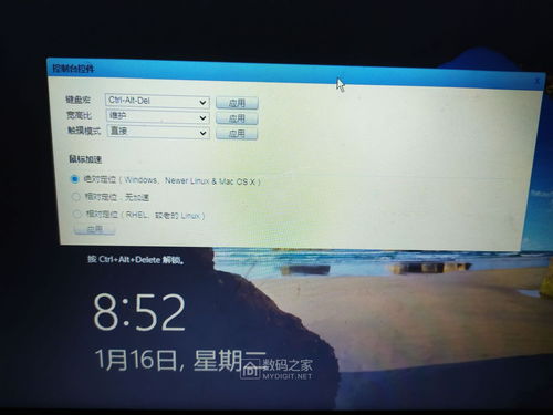 DELL PowerEdge R730安裝系統的一路波折